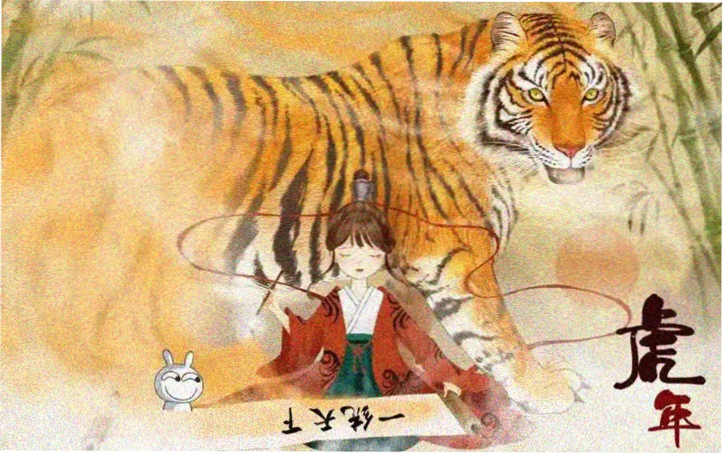 墨色山海漫画横幅封面