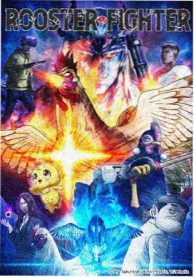 像素恋人漫画封面
