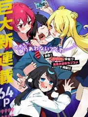 浮空列车漫画封面