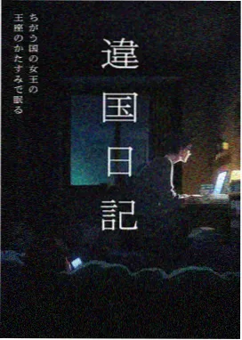 青铜纪元漫画封面